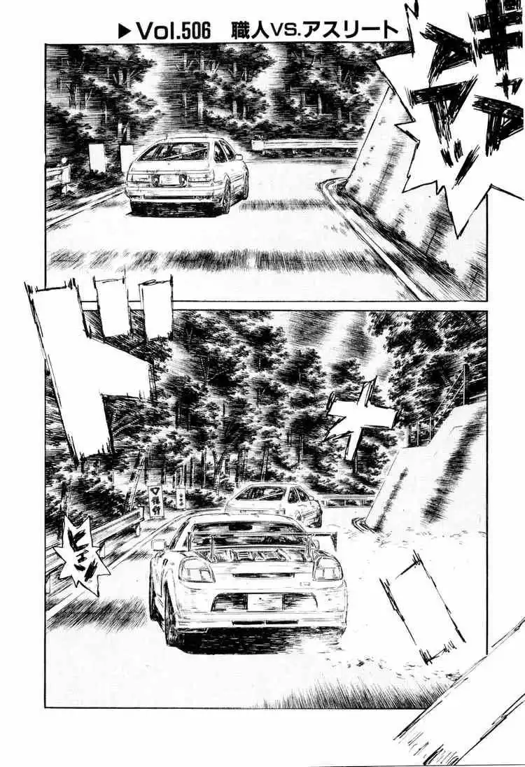 Initial D Chapter 506 1